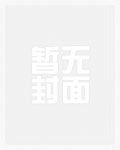 宋病吴亚雪