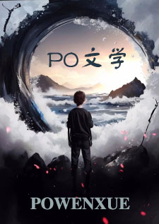 被杀死前请双修（NP）